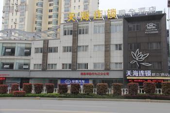 Jiujiang Tianhai Concept Hotel Extérieur photo